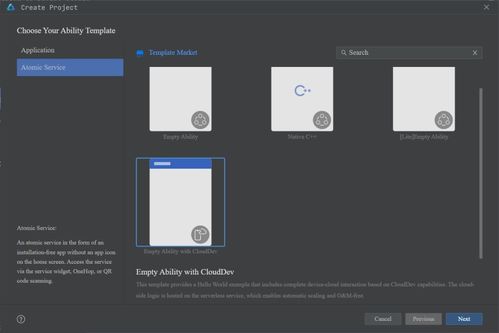 端云一體化賦能 構(gòu)建極簡(jiǎn)開(kāi)發(fā)的數(shù)獨(dú)闖關(guān)游戲元服務(wù)